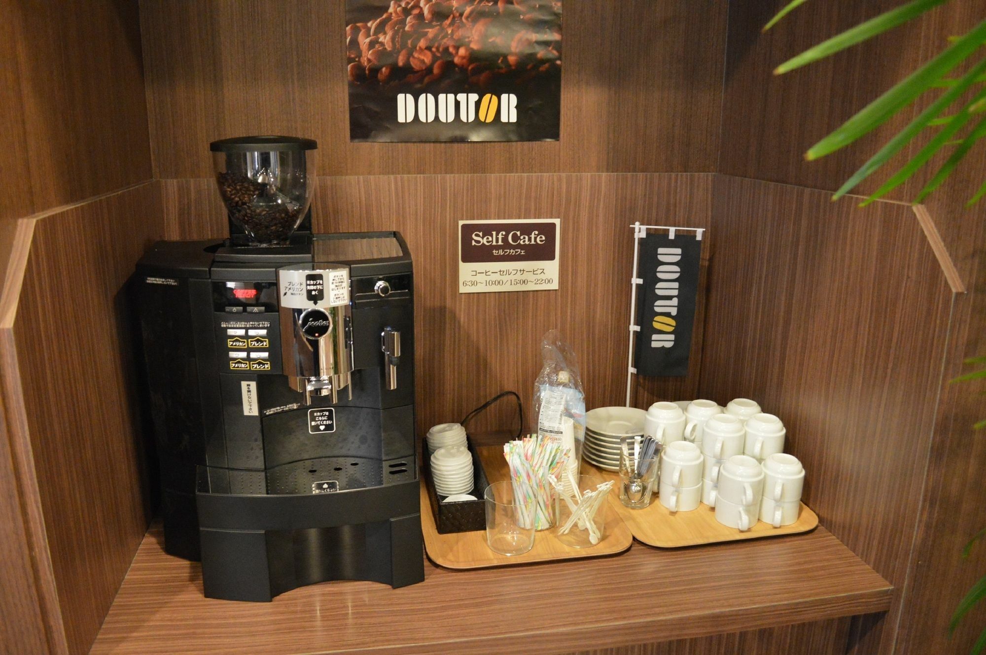 Hotel Route-Inn Shibukawa Ngoại thất bức ảnh